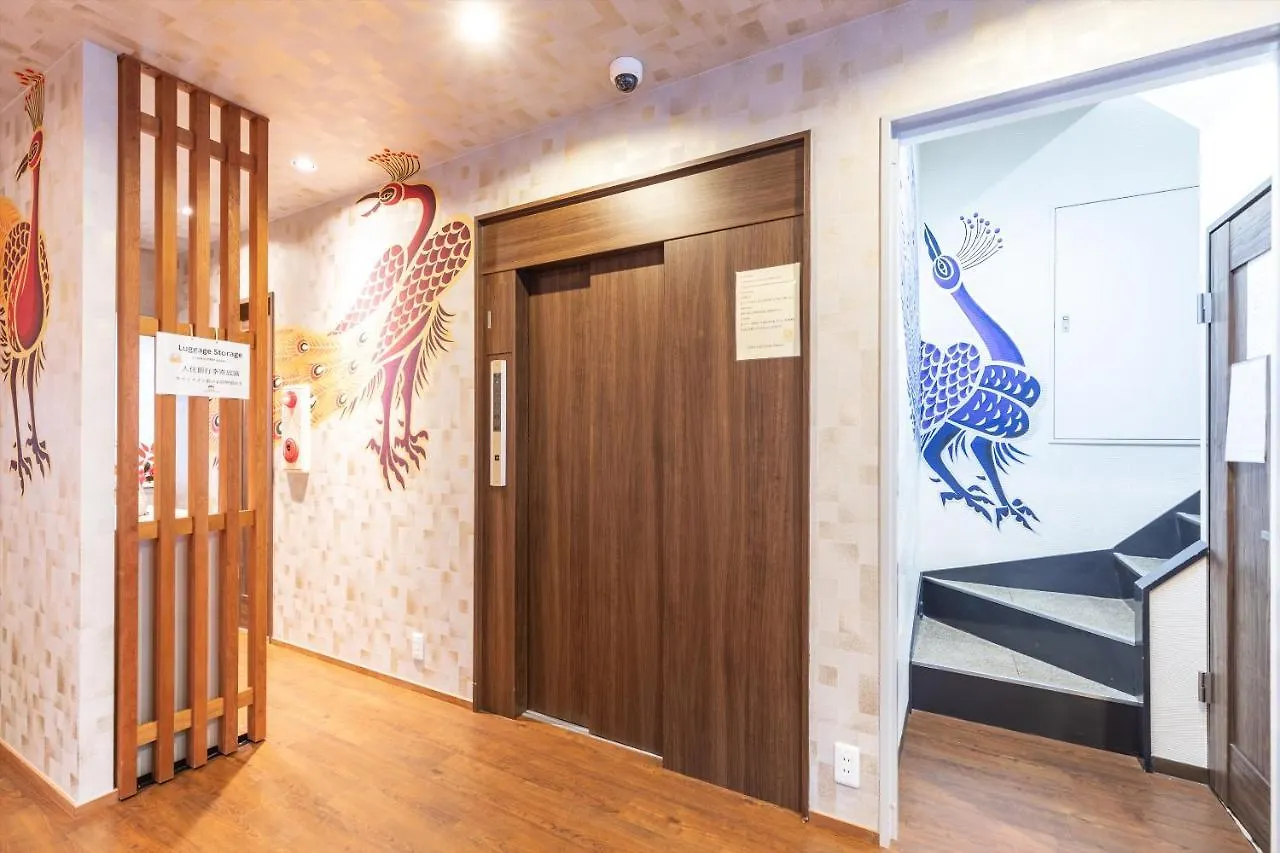 Hostal Albergue Seiki Kyoto Station Japón