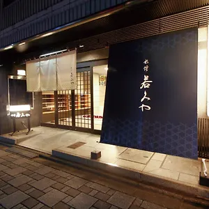 Ryokan Wakamiya, Kyoto