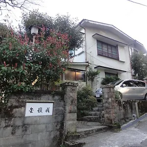 https://kinreisou-guest-house.kanagawa-hotels.com
